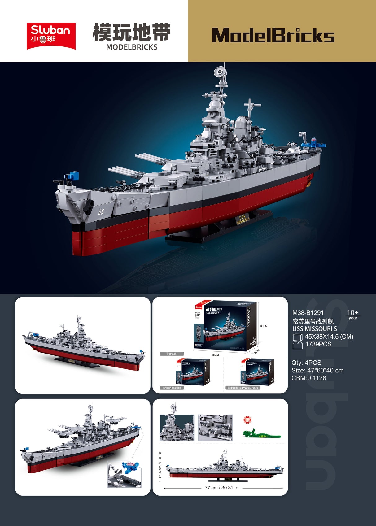Sluban - USS Missouri Scale 1:350 1739 Pcs