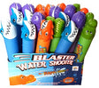 Belta animal water shooter 30cm