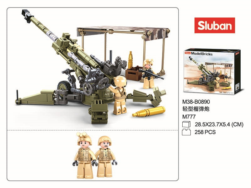 Sluban | Model Bricks M777 Howitzer 258 Pcs