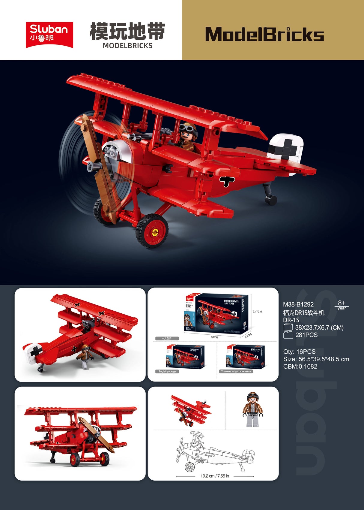 Sluban - WW1 Fooker DR-1S Scale 1:35 281Pcs