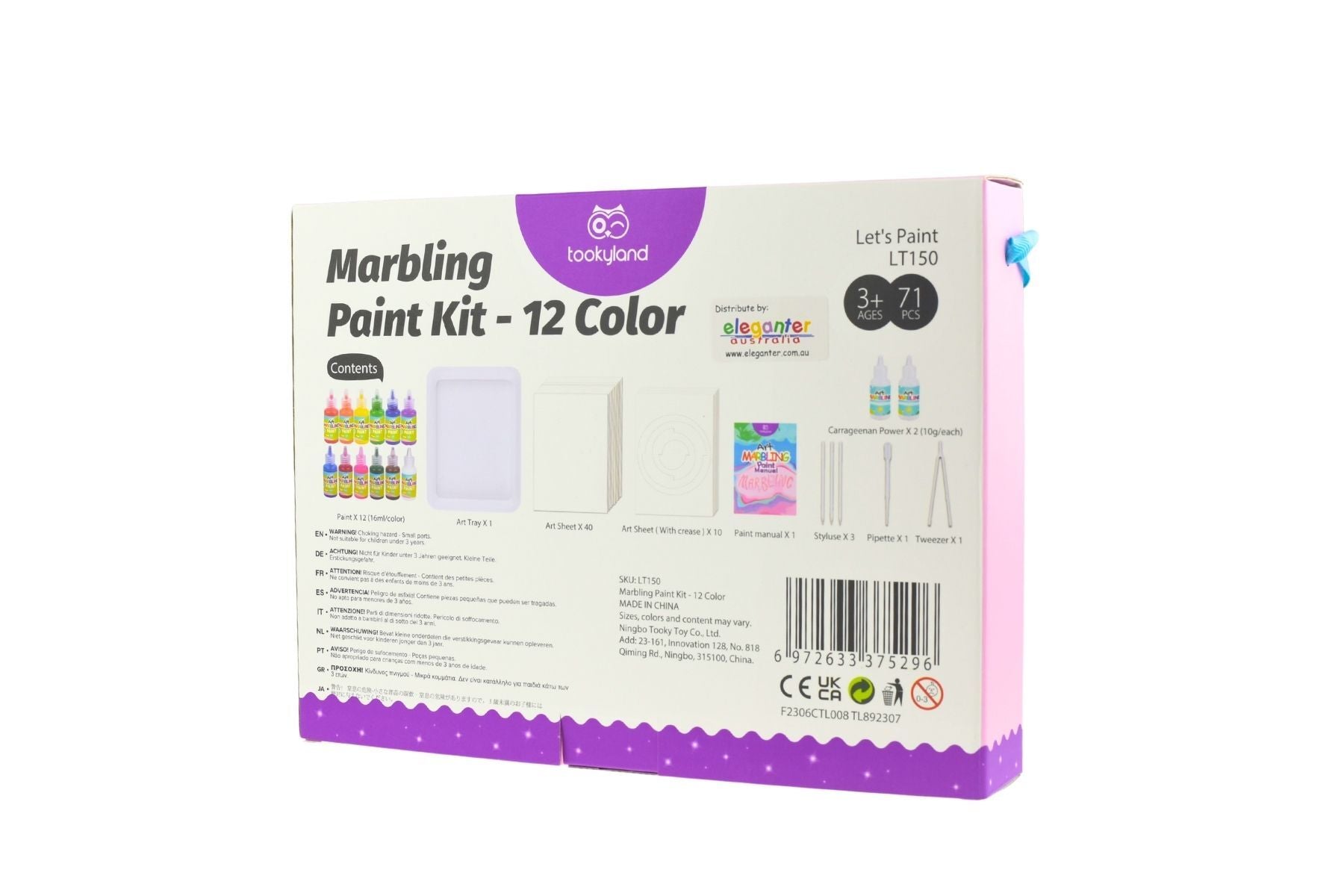 Marbling Paint - 12 Colours