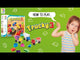 Smart Games | Trucky 3